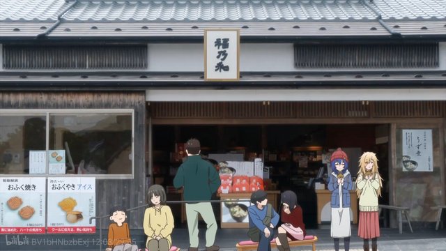 In front of Fukunowa shop